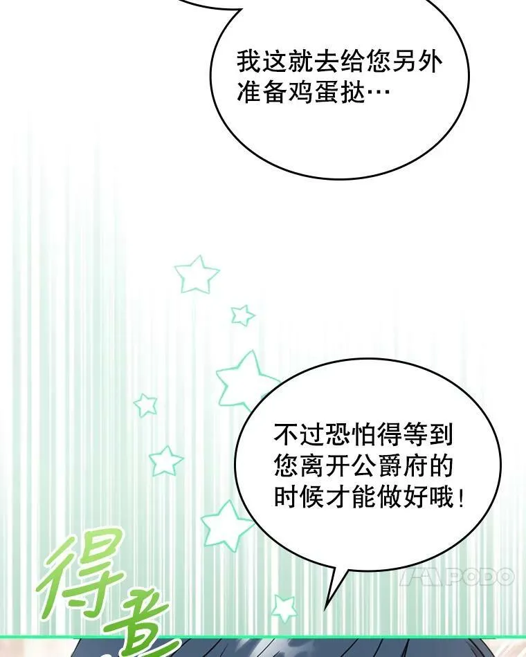 24.渐行渐远的我们30