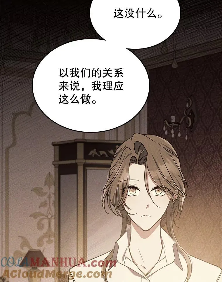 42.连续做梦9