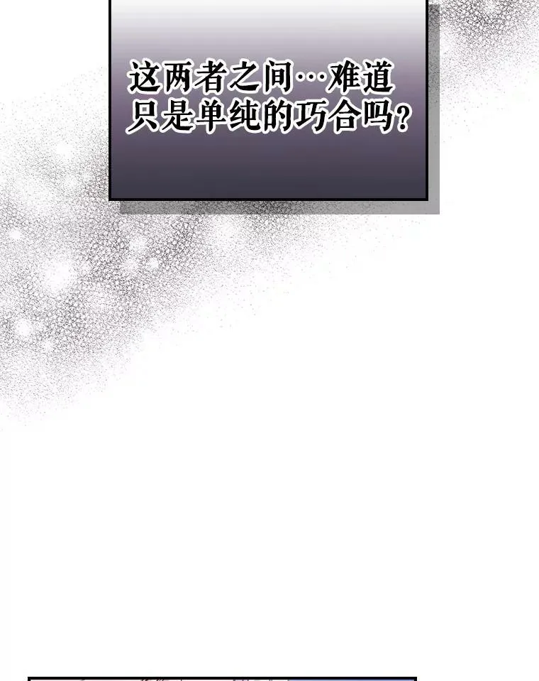 37.龙被复活了？70