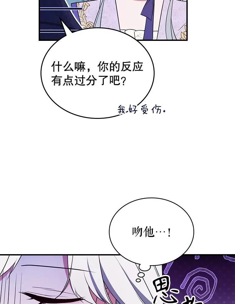 56.哥哥被软禁25