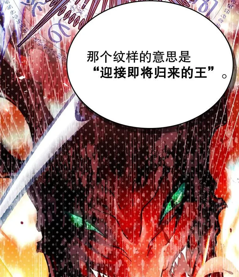 61.暴露行踪102