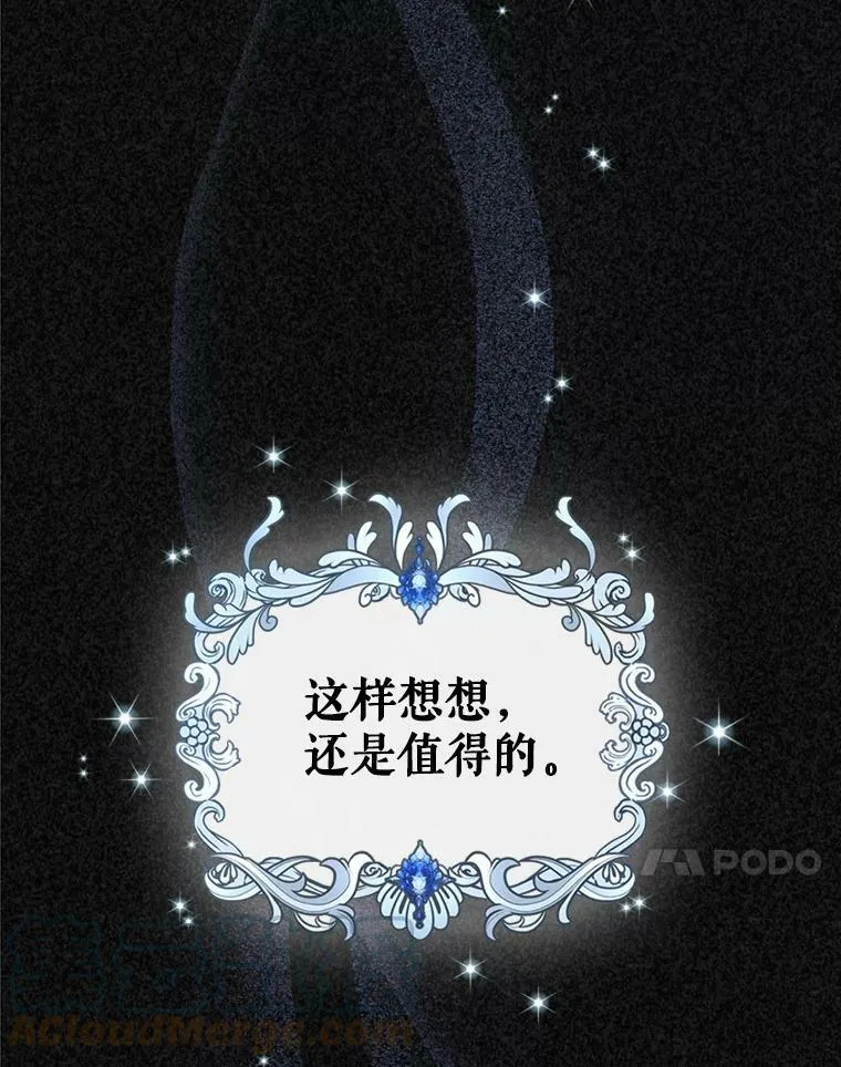 11.特别的孩子24