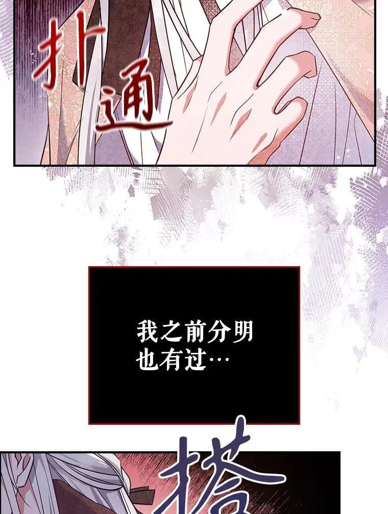 43.皮革和纹样35