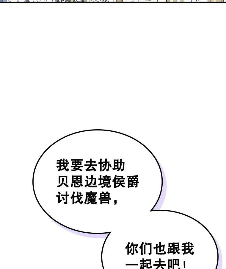 34.久违的相聚134