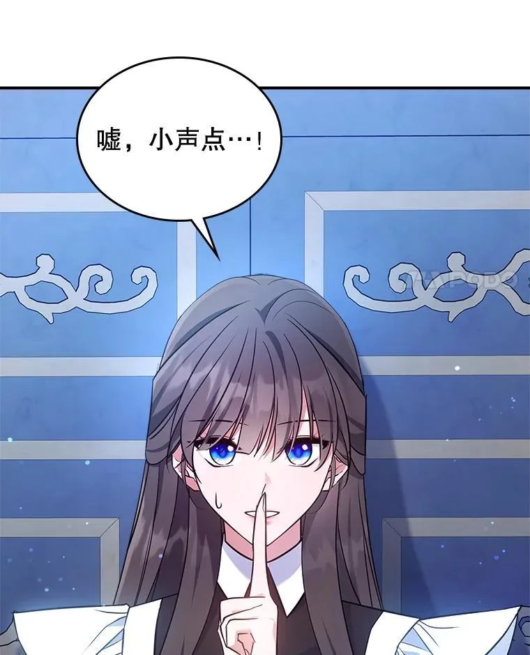 65.中毒？3