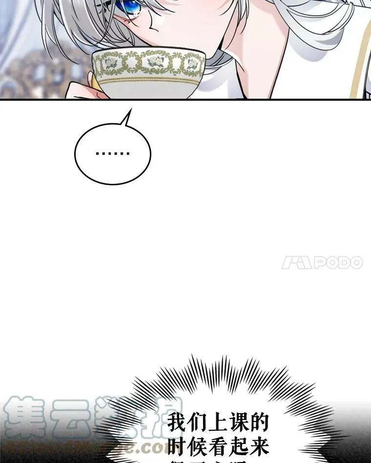 17.嫉妒27