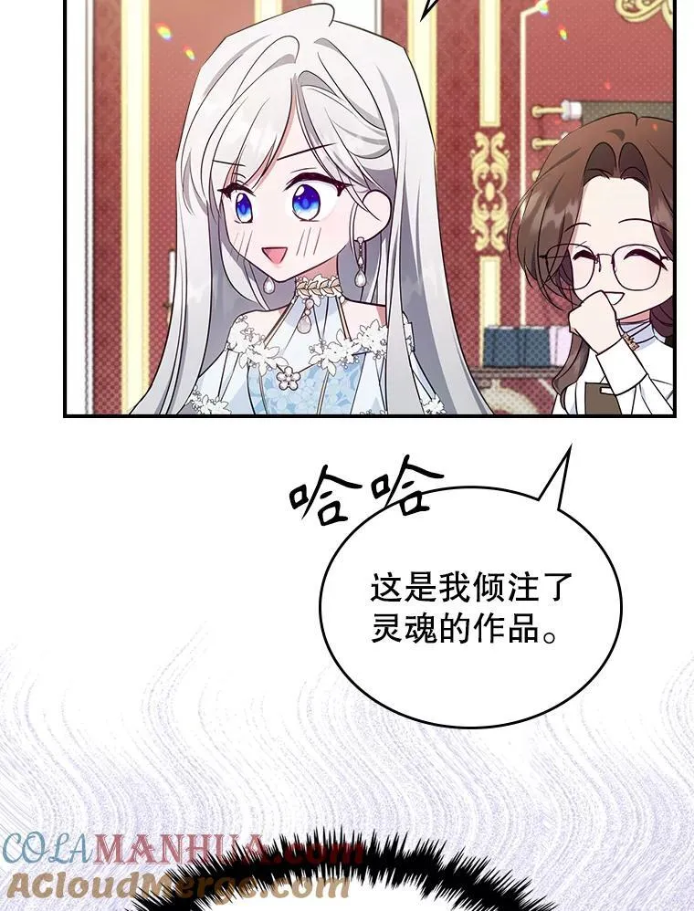 49.备战派对88
