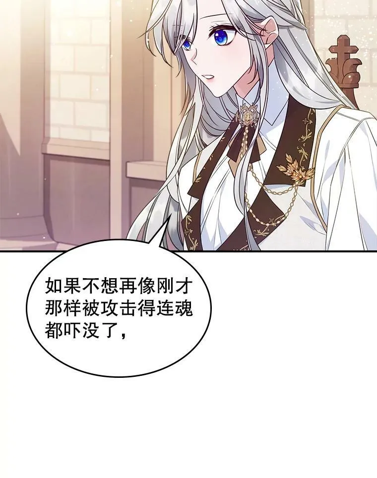 37.龙被复活了？44