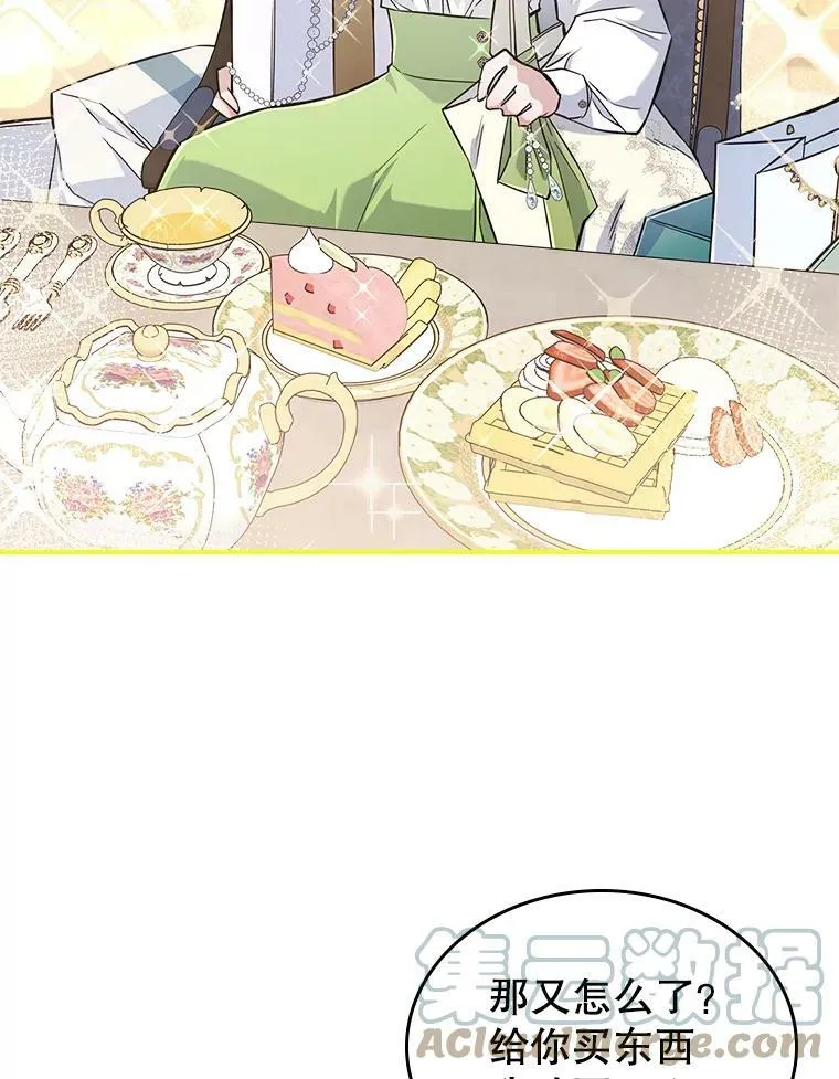 21.生日礼物48