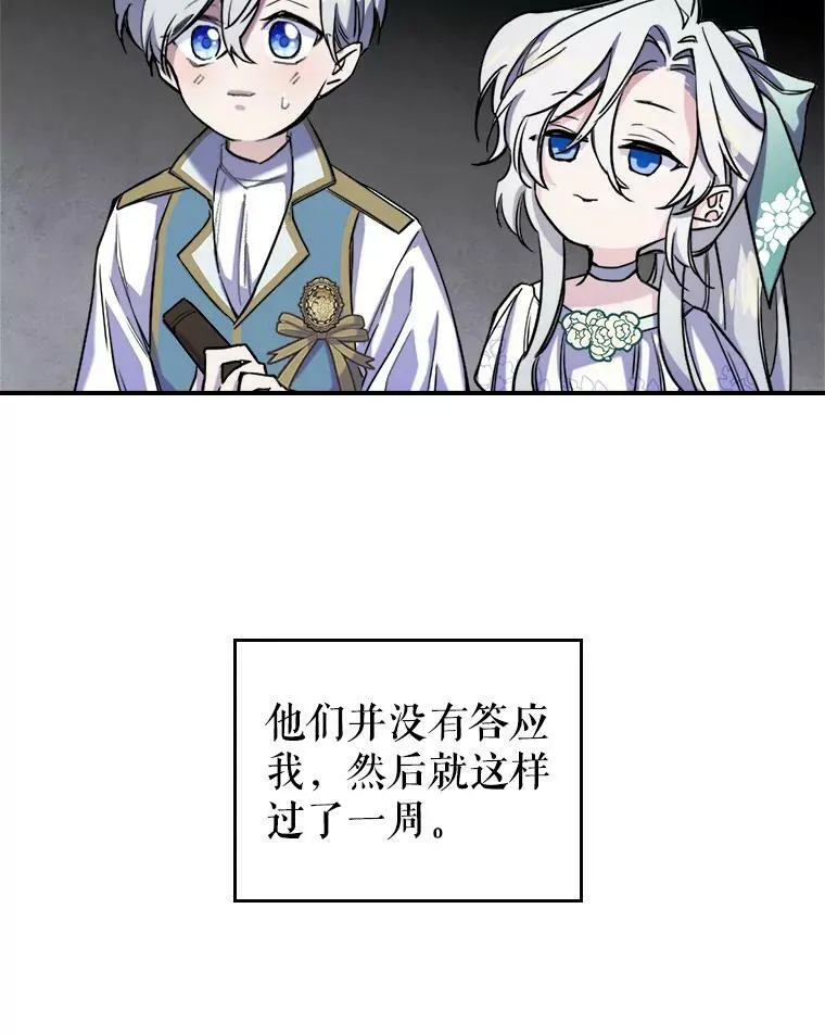 4.初次见面7