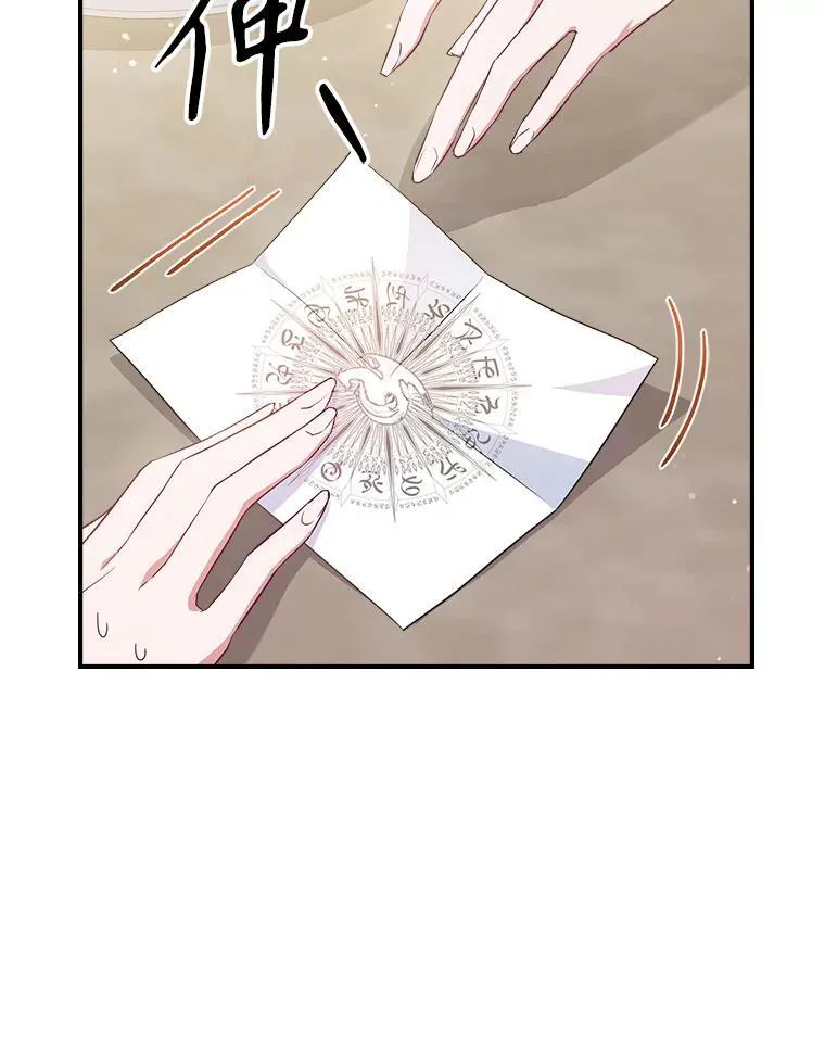 48.二人“约会”38