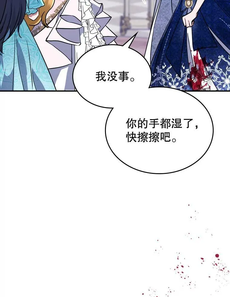 19.初次参加派对76