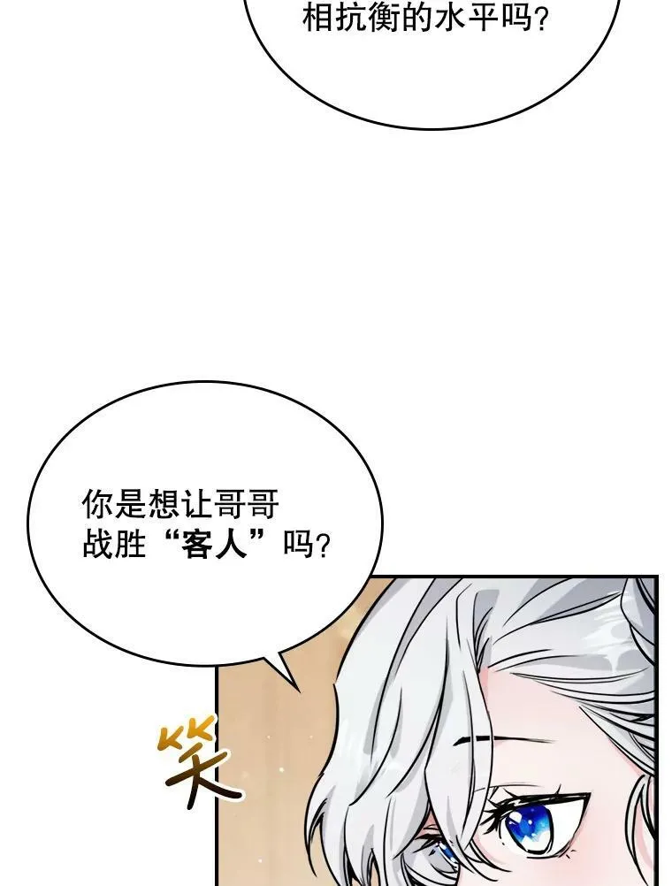 4.初次见面30