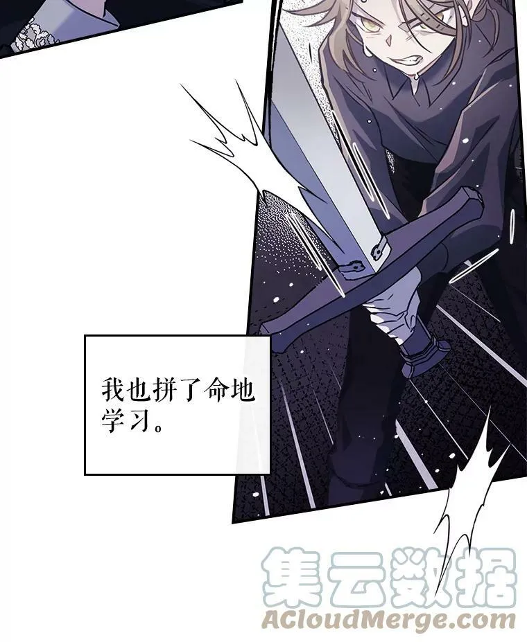 1.皇帝的故事36