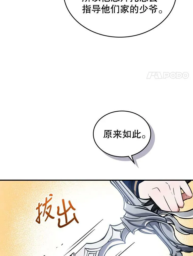 13.小扒手10