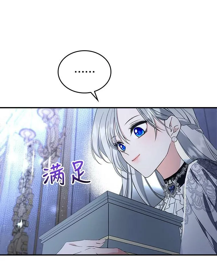 31.惊喜107
