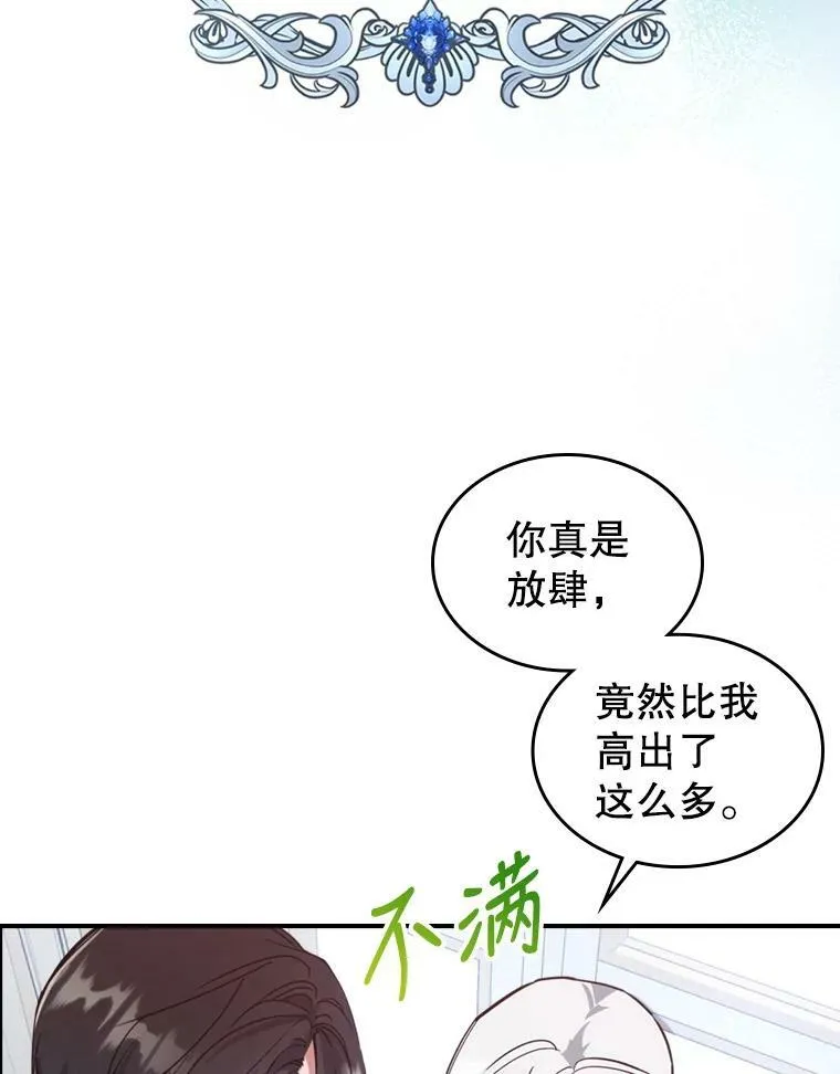 20.为我而生46