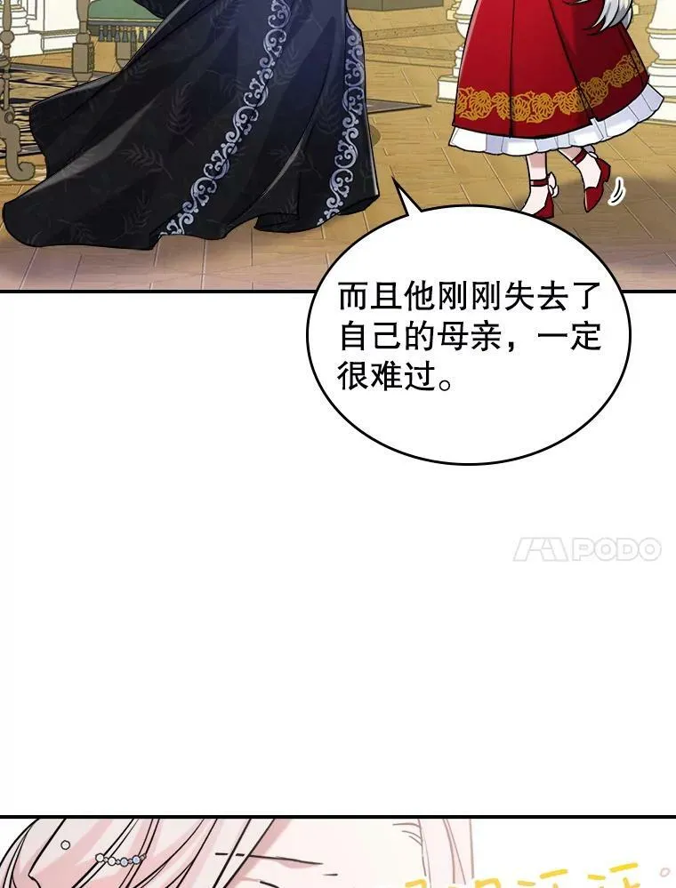 5.和好7