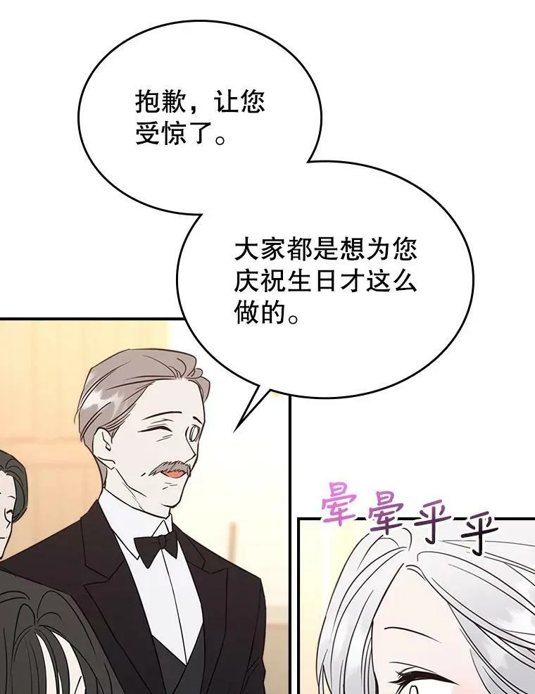 31.惊喜77