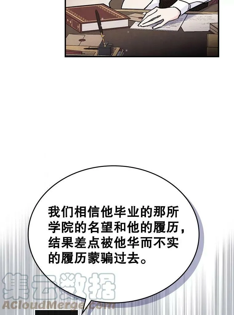 4.初次见面16
