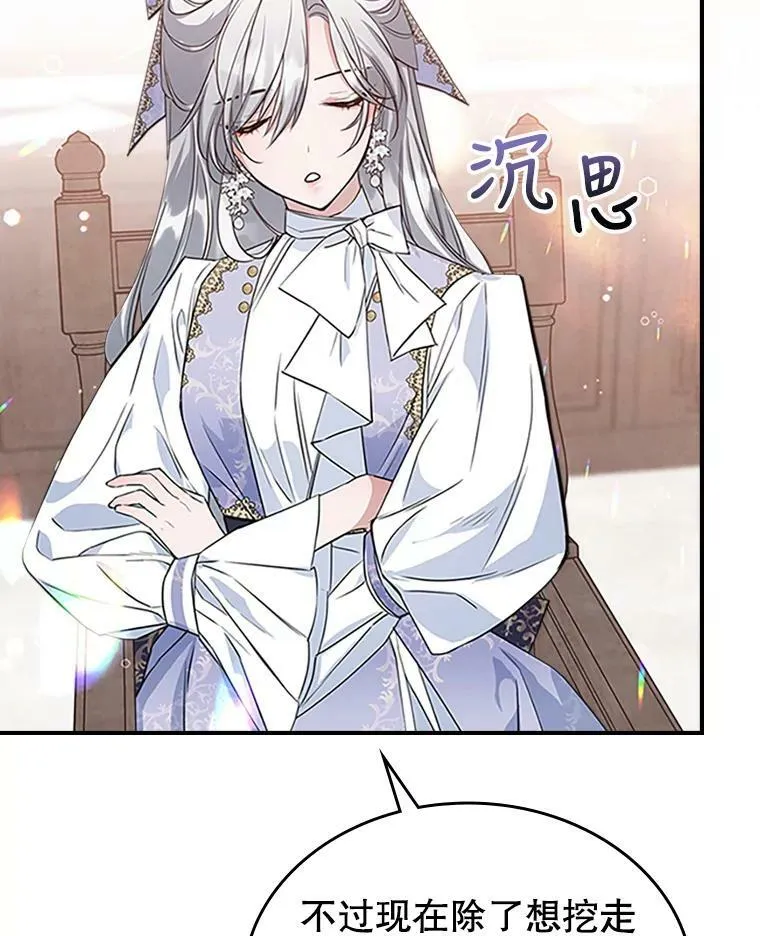 27.花环94