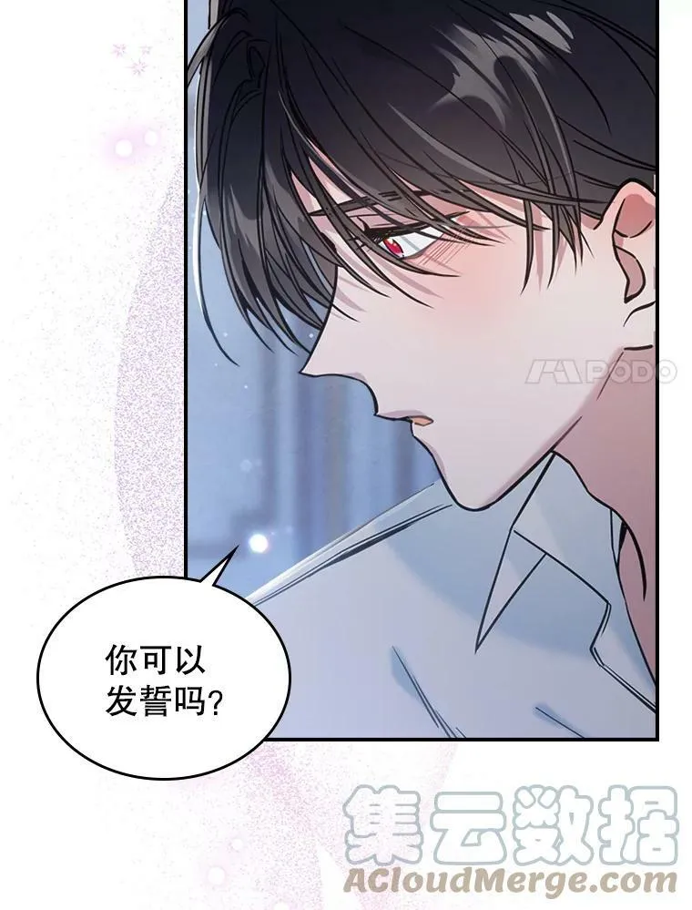 15.回避60