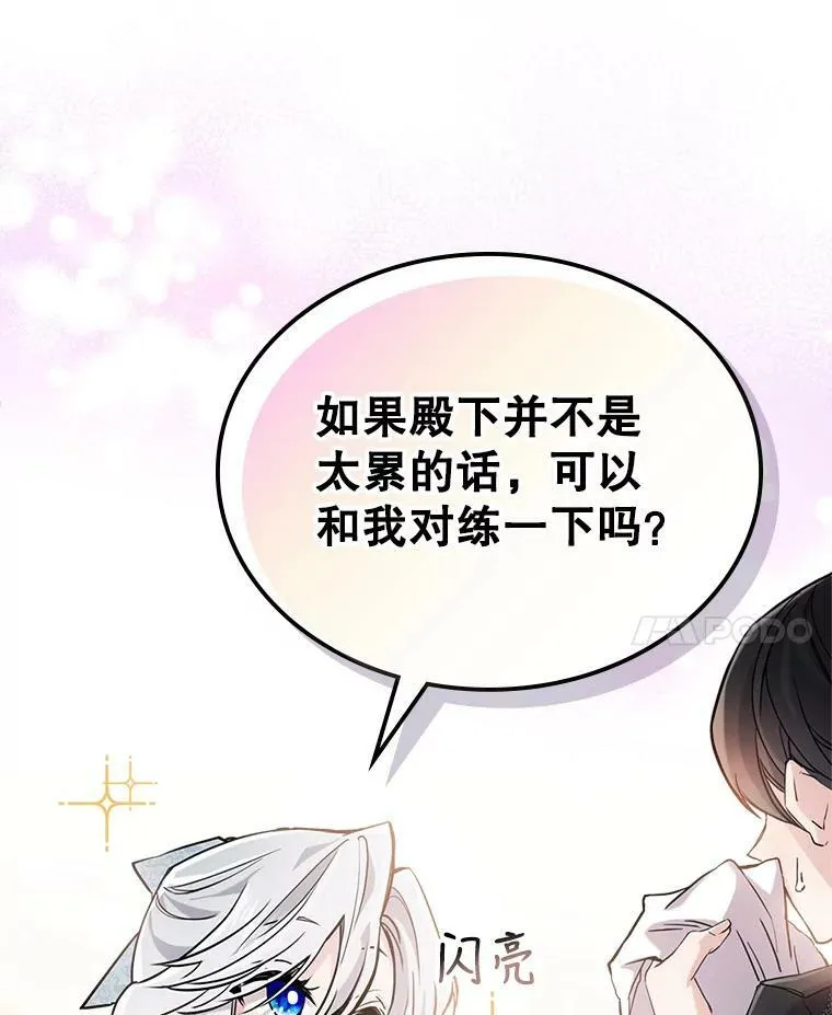 6.打探敌情13