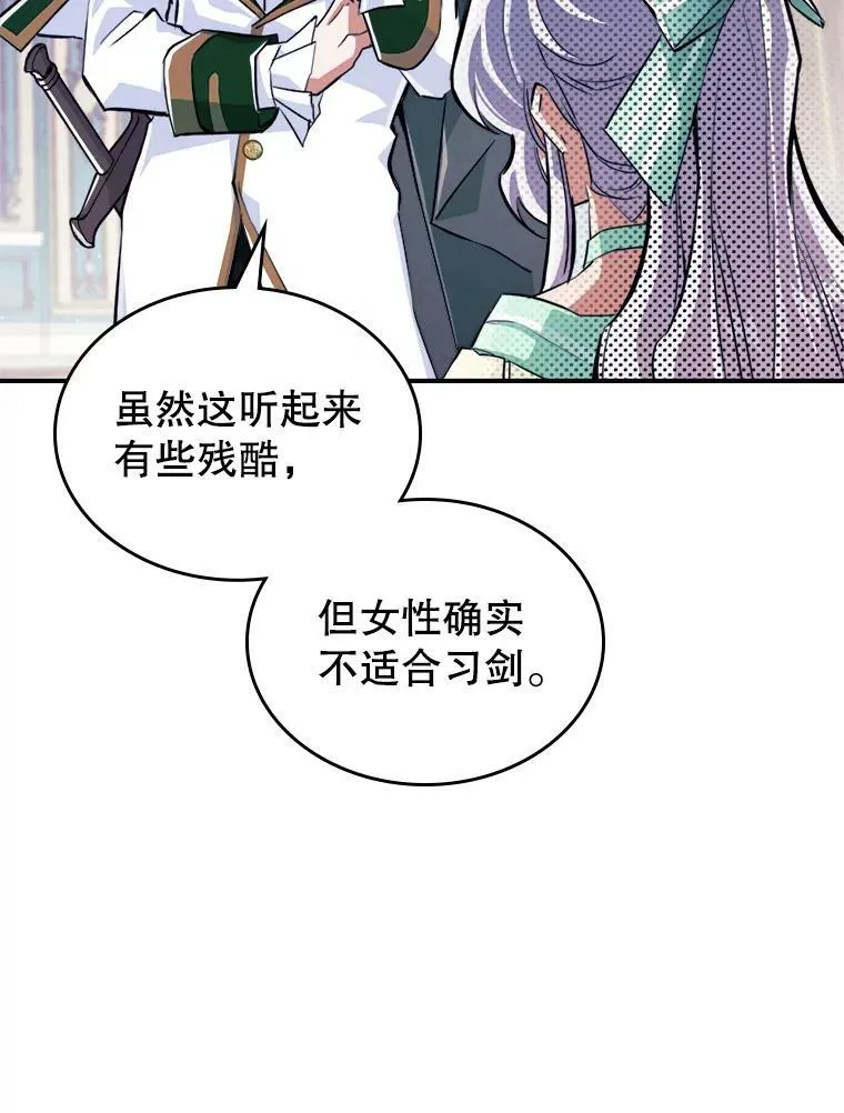 2.无趣的人生77