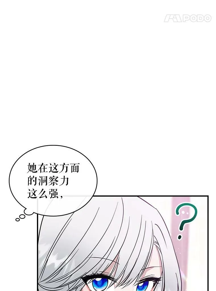 34.久违的相聚（本季完）46