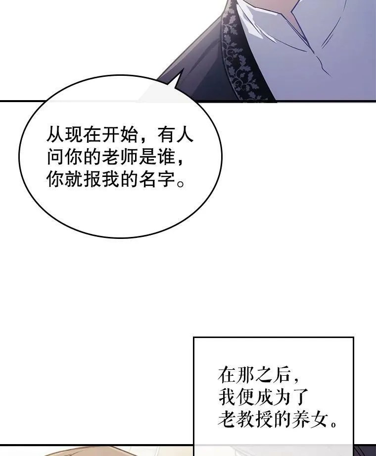1.皇帝的故事33