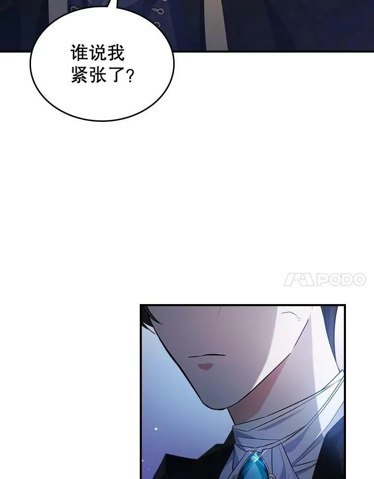 38.大型魔兽10