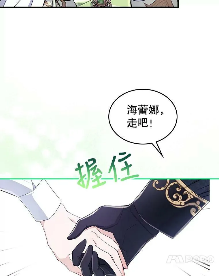 21.生日礼物33