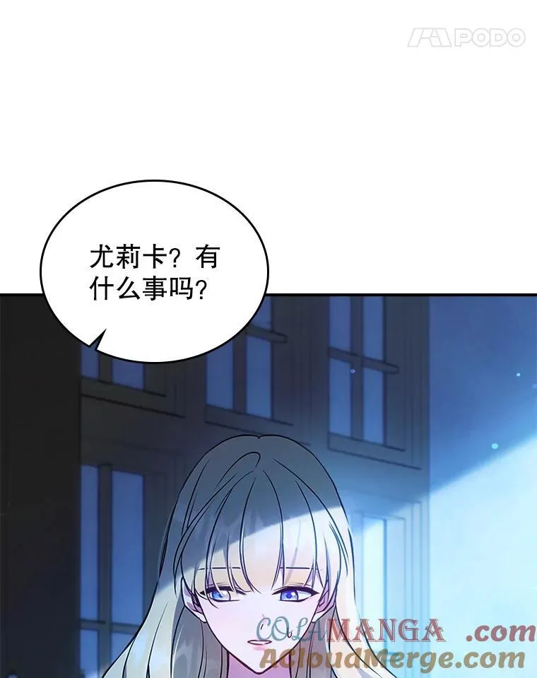 65.中毒？36