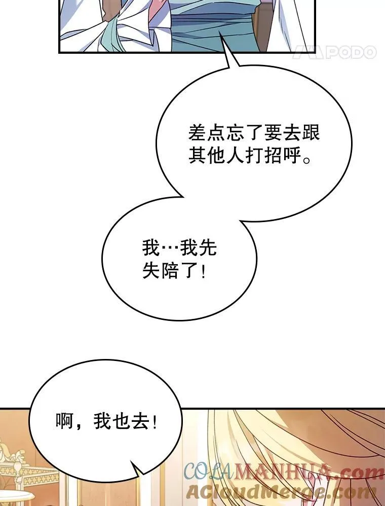 50.撞衫？27