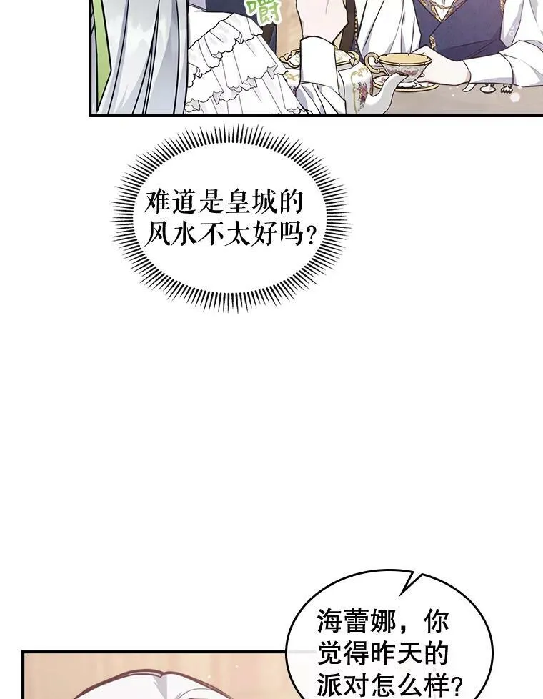21.生日礼物59