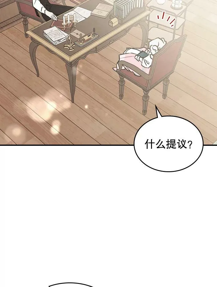 4.初次见面27