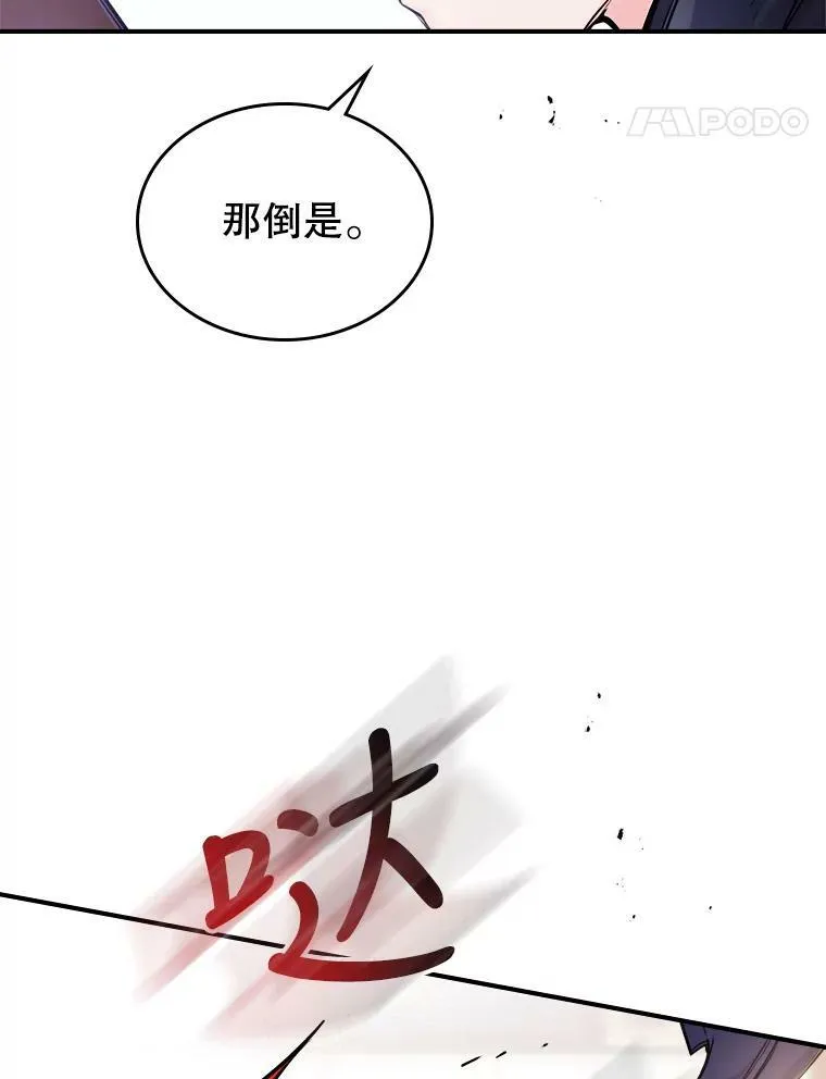6.打探敌情63
