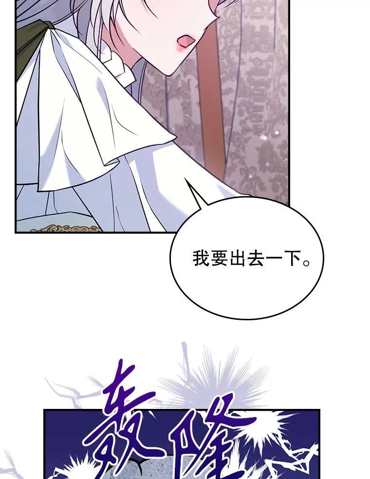 44.返回首都49