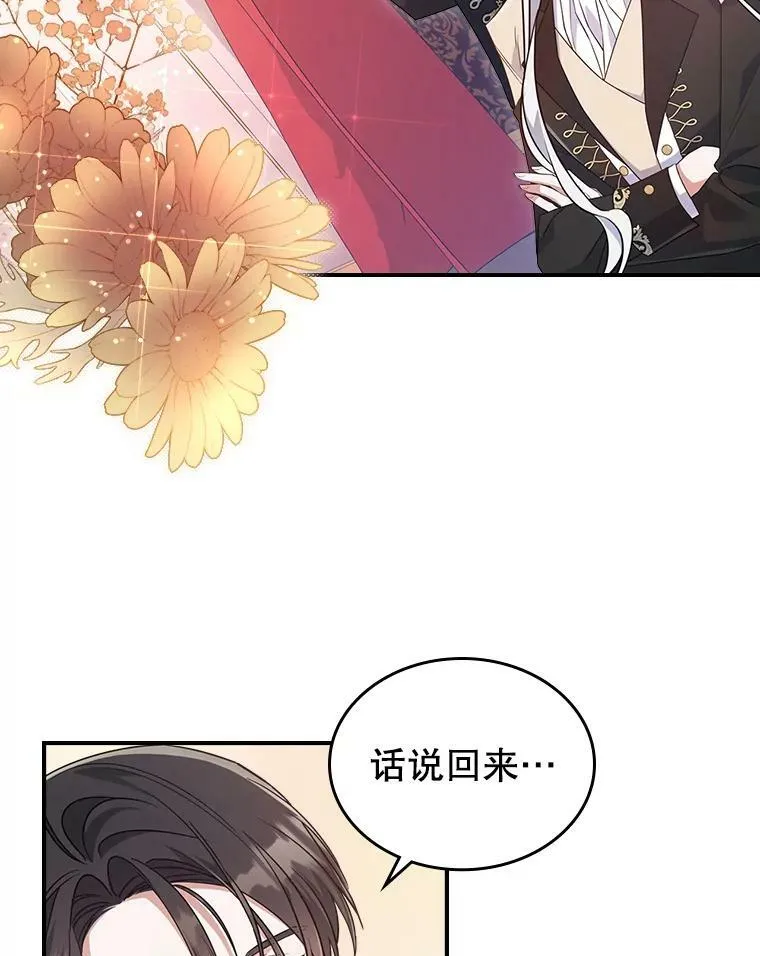 35.挑选人员43