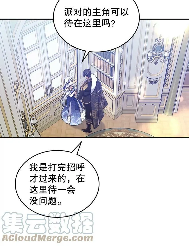 20.为我而生42