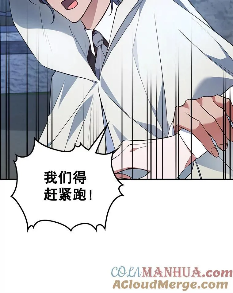 61.暴露行踪84
