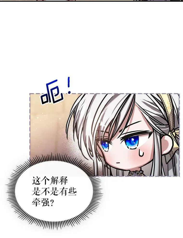 9.夏至庆典97
