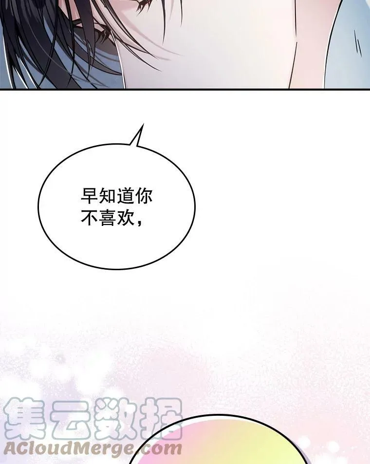 15.回避81