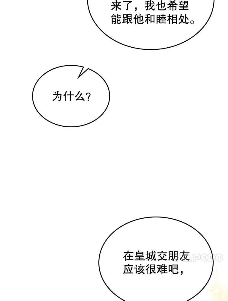 5.和好74