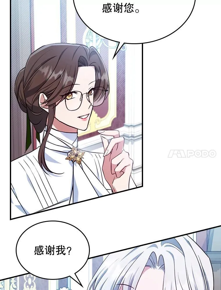 49.备战派对57