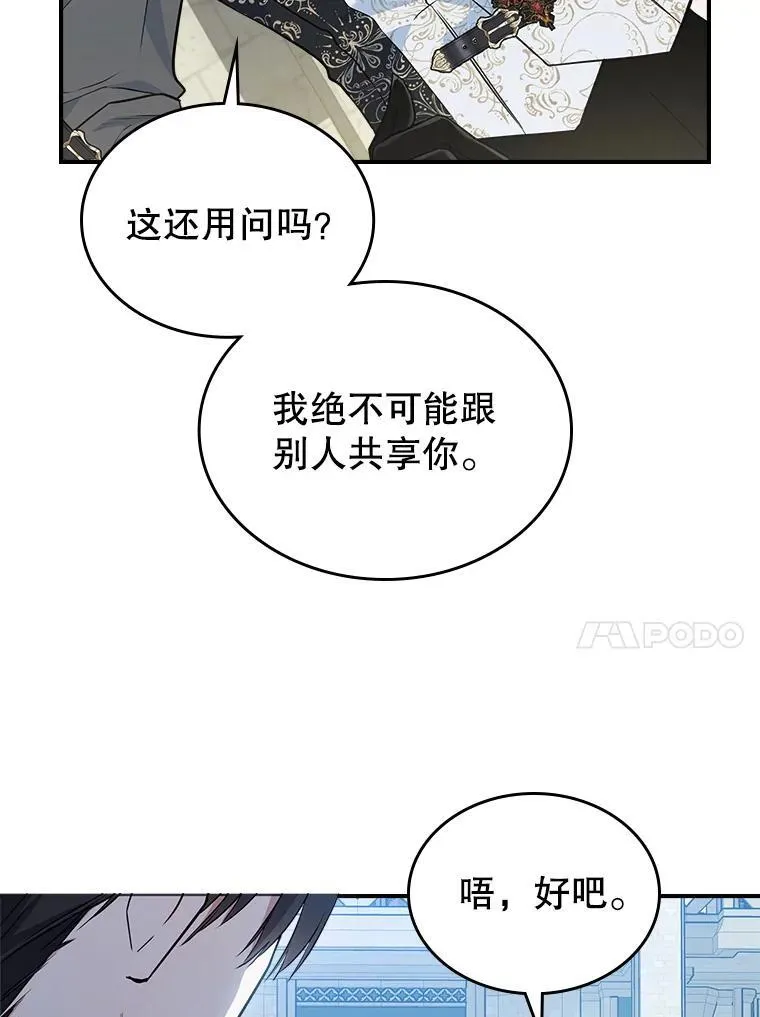45.共享和独占110