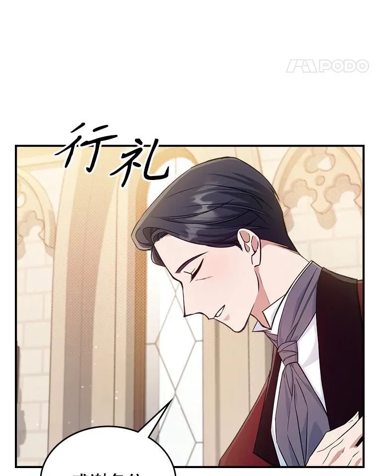 43.皮革和纹样14
