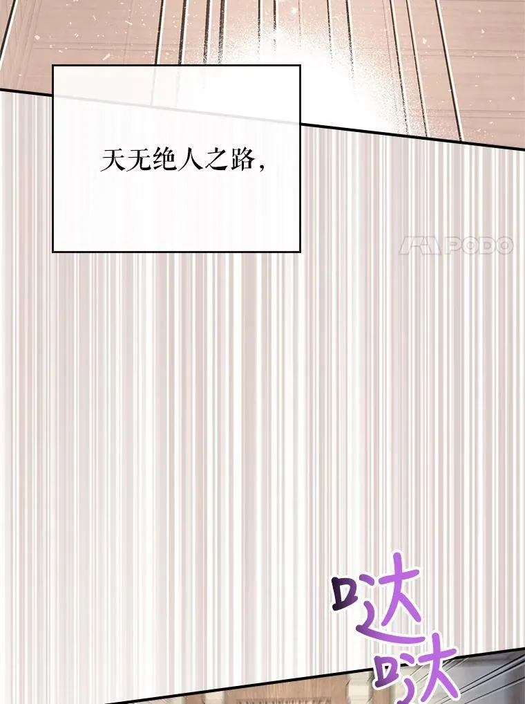 10.拯救81