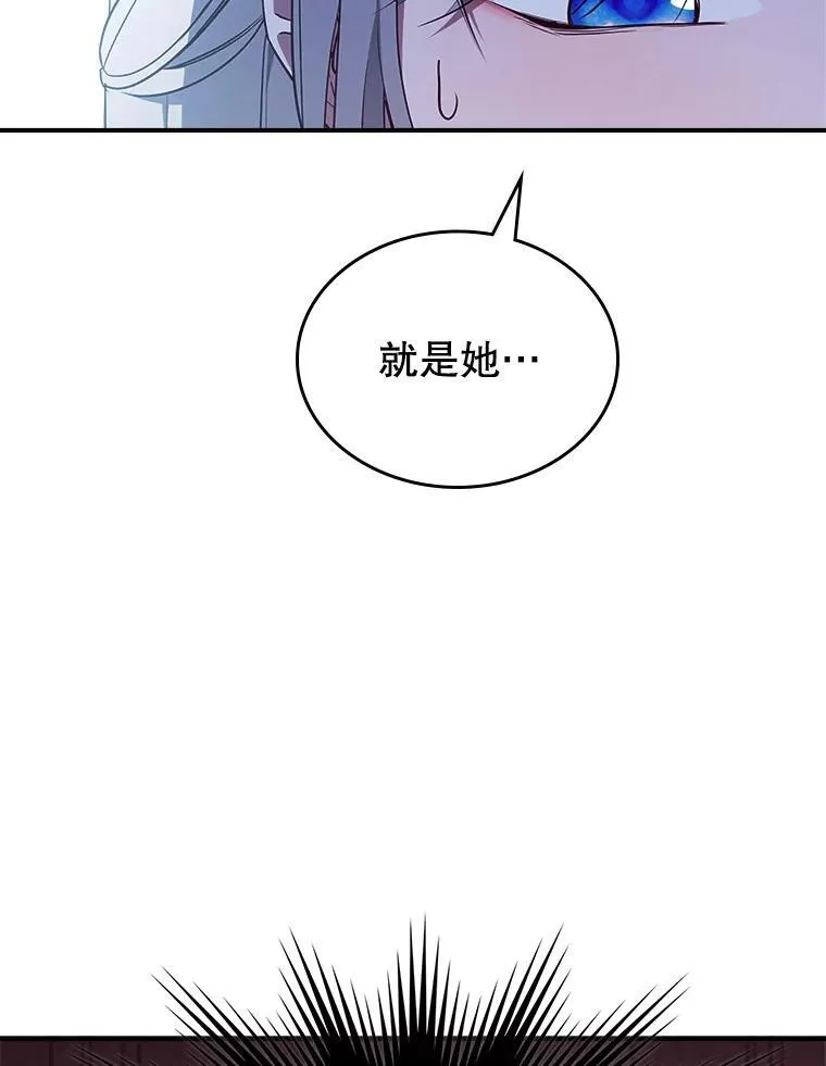 62.找到线索22