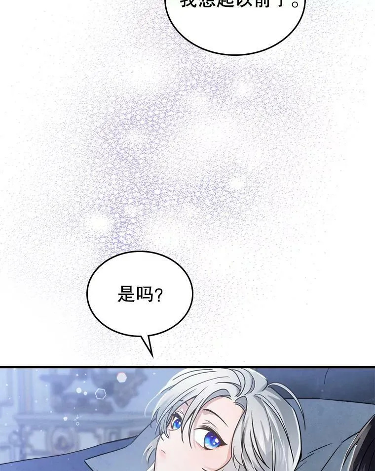 15.回避79